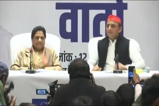 sp bsp, sp bsp alliance in up, akhilesh yadad, mayawati, samajwadi party, bsp, ఎస్పీ బీఎస్పీ, యూపీలో ఎస్పీ బీఎస్పీ పొత్తు, అఖిలేష్ యాదవ్, మాయావతి