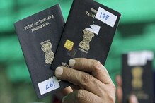 Good News: భారతీయులకు త్వరలో e-passport... ఫీచర్లు ఇవే