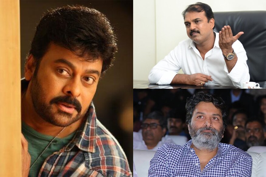 చిరంజీవి త్రివిక్రమ్ శ్రీనివాస్ కొరటాల శివ (Chiranjeevi Trivikram Srinivas)