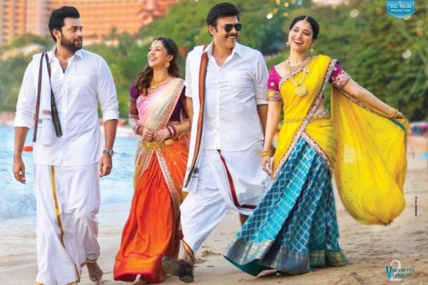 Balakrishna NTR Kathanayakudu biggest disaster of this Sankranti.. సంక్రాంతి సినిమాలు నాలుగు వచ్చేసాయి.. దాంతో ఇప్పుడు ఏ సినిమా ఎంత వసూలు చేసిందనే ఆసక్తి అందర్లోనూ కనిపిస్తుంది. అందరి కంటే ముందు.. కలెక్షన్ల రేసులో దూసుకుపోతున్న సినిమా ‘ఎఫ్2’. ఇప్పుడున్న లెక్కల ప్రకారం చూస్తుంటే సంక్రాంతి సినిమాల్లో ‘ఎఫ్2’ సూపర్ హిట్.. ‘పేట’.. ‘కథానాయకుడు’.. ‘వినయ విధేయ రామ’ డిజాస్టర్లు అయ్యేలా కనిపిస్తున్నాయి. sankranti 2019 movies,sankranti 2019 movies collections,f2 collections on top,f2 overseas collections,vinaya vidheya rama collections,vinaya vidheya rama overseas collections,ntr kathanayakudu collections,petta overseas collections,telugu cinema,సంక్రాంతి 2019 సినిమాల కలెక్షన్స్,ఎఫ్2 కలెక్షన్స్,ఎఫ్2 ఓవర్సీస్ కలెక్షన్స్,ఎన్టీఆర్ కథానాయకుడు కలెక్షన్స్,పేట కలెక్షన్స్,తెలుగు సినిమా,వినయ విధేయ రామ కలెక్షన్స్