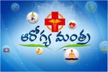 Video: అలసట, నీరసం ఎందుకు వస్తుంది? ఎలా తగ్గుతుంది?