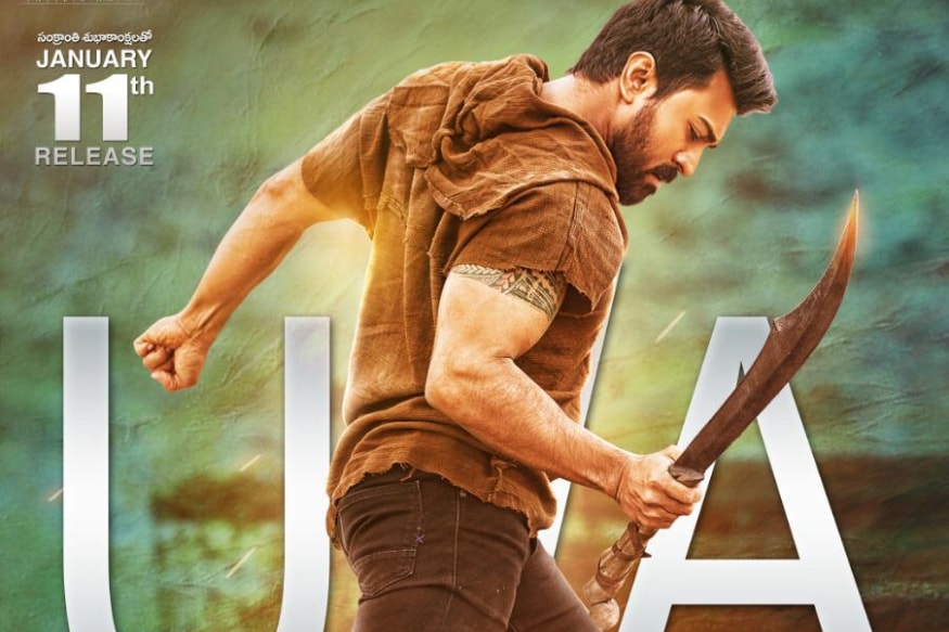 vinaya vidheya rama movie review, vinaya vidheya rama movie rating, vinaya vidheya rama song, వినయ విధేయ రామ మూవీ రివ్యూ, రాంచరణ్ మూవీస్, రాంచరణ్ ఫోటోలు, రాంచరణ్ బోయపాటి శ్రీను