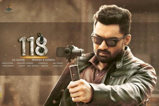 కళ్యాణ్ రామ్ కూడా ఈ ఏడాది హిట్ కొట్టాడు. ఈయన నటించిన 118 సినిమా మంచి విజయం అందుకుంది. 10 కోట్ల బిజినెస్ చేసిన ఈ చిత్రం 11 కోట్లు వసూలు చేసింది.