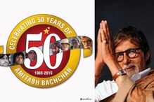 అమితాబ్ బచ్చన్ సినీ ప్రస్థానం @ 50 ఇయర్స్ ఇండస్ట్రీ..