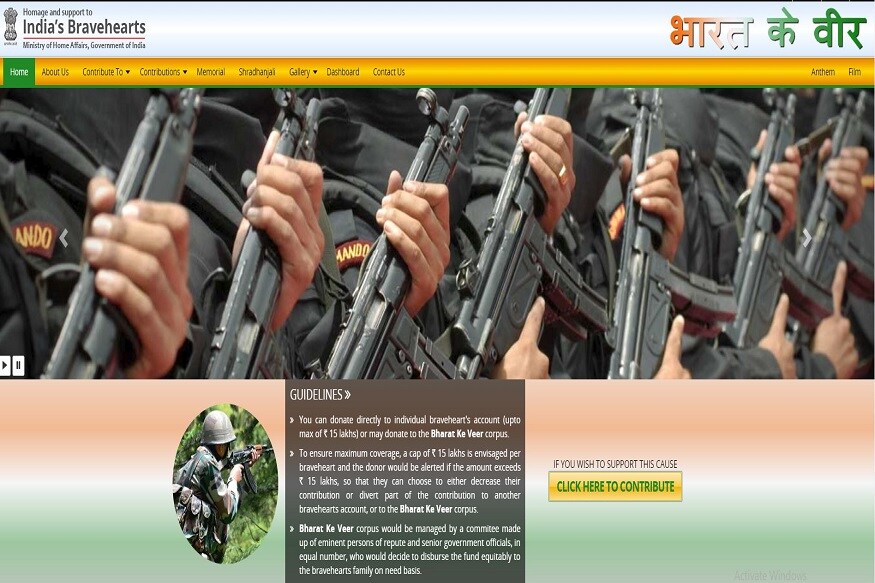 Pulwama terror attack, terrorist attack, Indian army, Indian jawan, bharat ke veer app, mobile app, Pulwama attack, kashmir attack, srinagar terror attack, millitary convoy attack, Black Day, Cabinet Committee on Security, CRPF, IED, పుల్వామా దాడి, కశ్మీర్ దాడి, మిలటరీ కాన్వాయ్పై దాడి, సీఆర్పీఎఫ్, నరేంద్ర మోదీ, భారత్ కే వీర్ యాప్, భారత్ కే వీర్ వెబ్సైట్ సైనిక సహాయ నిధి