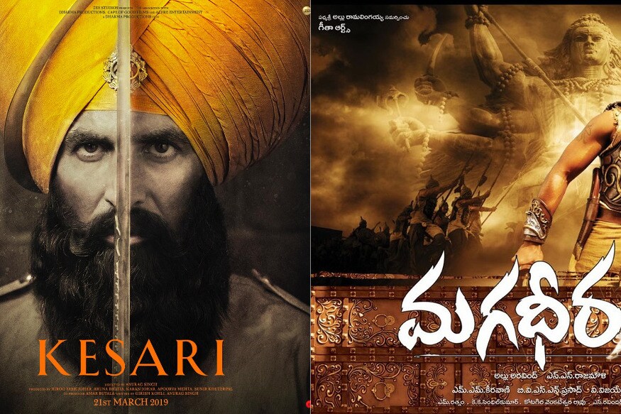 https://images.news18.com/telugu/uploads/2018/10/Rajamouli-Magadheera-News18.jpg