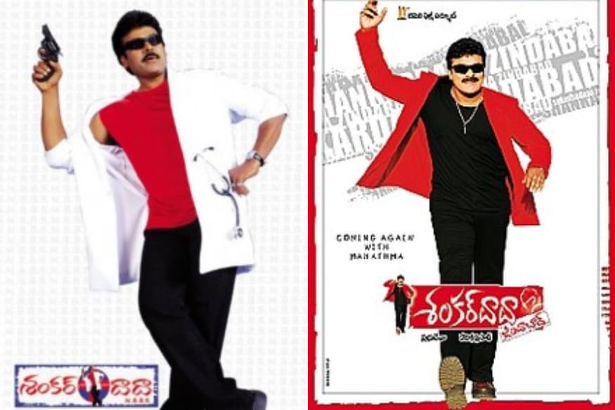 Venkatesh Super Hit Movie Gharshana Sequel On Cards,Pulwama, India, Kashmir అవును..ఇప్పటికే చిరంజీవి, బాలకృష్ణ ఆ పని కానిచ్చేసారు..ఇపుడు నాగార్జున అదే పని మీదున్నాడు. ఇక వెంకేటేష్ కూడా అదే పని చేయాలని ఫిక్స్ అయ్యాడు. వివరాల్లోకి వెళ్లితే..Chiranjeevi Balakrishna Nagarjuna Venkatesh, Tollywood Senior Heroes Chiranjeevi Balakrishna Nagarjuna Venkatesh doing Sequels, Venkatesh Gharshana Sequel, chiru balaiah nag venky, Tollywood Senior Heroes Chiranjeevi Balakirshna Nagarjuna venkatesh, Mega star Chiranjeevi, Balakrishna, Chiru, Balayya, NBK, Nagarjuna, Venkatesh, Tollywood News, Telugu cinema News, Telugu News, చిరంజీవి బాలకృష్ణ నాగార్జున వెంకటేష్, చిరు బాలయ్య నాగ్ వెంకీ, మెగాస్టార్ చిరంజీవి, నటసింహ బాలకృష్ణ, బాలయ్య, నాగార్జున, నాగ్, వెంకటేష్, వెంకీ ఘర్షణ సీక్వెల్, పట్టాలెక్కనున్న వెంకటేష్ గౌతమ్ మీనన్ ఘర్షణ సీక్వెల్, తెలుగు సినిమా న్యూస్, టాలీవుడ్ న్యూస్