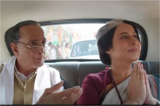 ఎన్టీఆర్ మహానాయకుడు సినిమాలో ఇందిరాగాంధీ క్యారెక్టర్ 
