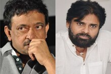 భీమవరంలో పవన్ పై పోటీ చేస్తానన్న వర్మ.. అలా ఎలా సాధ్యం..