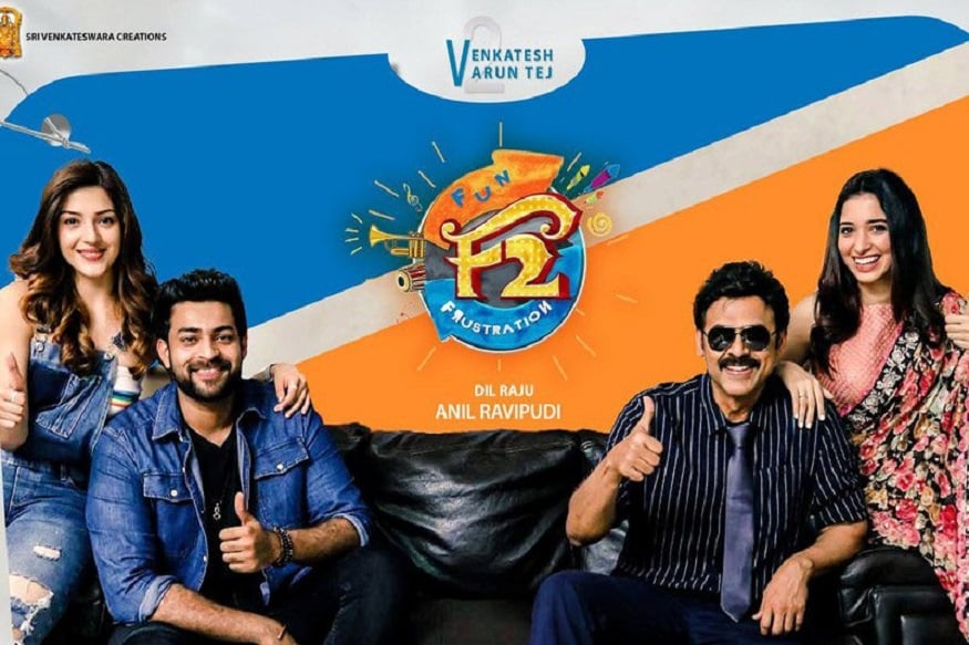 bigg boss 3, bigg boss season 3 telugu, bigg boss season 3 host, bigg boss ntr jr, bigg boss nani, bigg boss telugu kaushal army, bigg boss nagarjuna akkineni, bigg boss season 3 allu arjun, bigg boss season 3 vijay deverakonda, bigg boss rana, bigg boss vijay deverakonda, vijay deverakonda as bigg boss host, బిగ్బాస్, బిగ్ బాస్ సీజన్ 3 తెలుగు, ఎన్.టీ.ఆర్ బిగ్బాస్ టీవీ షో, బిగ్బాస్ నాగార్జున అక్కినేని, బిగ్బాస్ విక్టరీ వెంకటేశ్, బిగ్బాస్ సీజన్ 3 విజయ్ దేవరకొండ, బిగ్బాస్ అల్లుఅర్జున్, బిగ్బాస్ రానా దగ్గుపాటి