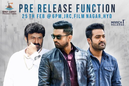 బాలయ్య ఎన్టీఆర్ కళ్యాణ్ రామ్