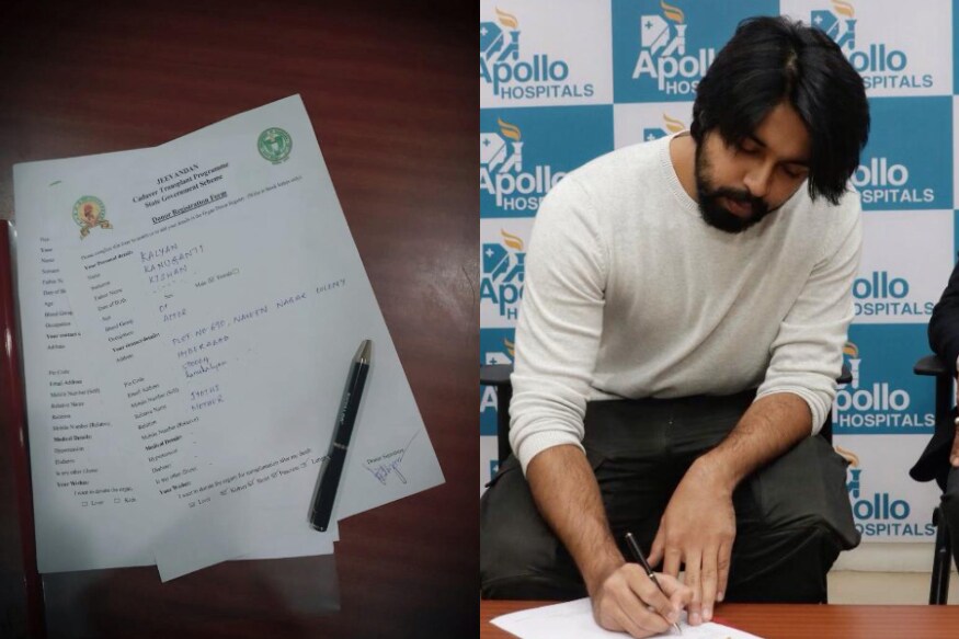 Megastar Chiranjeevi’s son in law Kalyaan Dhev donates his organs to Apollo Hospitals on His Birthday pk.. మెగాస్టార్ చిరంజీవి అల్లుడు కళ్యాణ్ దేవ్ పుట్టినరోజు వేడుకలు ఫిబ్రవరి 11న అభిమానుల సమక్షంలో జరిగాయి. ఈ సందర్భంగా ఆయన తన అవయవ దానం చేసాడు. ఈ విషయాన్ని అఫీషియల్ గా కన్ఫర్మ్ చేస్తూ.. అపోలో హాస్పిటల్స్తో అగ్రీమెంట్పై కూడా సైన్ చేసారు కళ్యాణ్ దేవ్. కళ్యాణ్ దేవ్ చేసిన ఈ పనికి ఆయనపై ప్రశంసల జల్లు కురుస్తుంది. chiranjeevi kalyaan dhev,chiranjeevi son in law,chiranjeevi son in law kalyaan dhev,chiranjeevi son in law kalyaan dhev birthday,chiranjeevi son in law kalyaan dhev organs donation,kalyaan dhev organs donation to apollo hospitals,kalyaan dhev second movie,kalyaan dhev puli vasu movie,kalyaan dhev vijetha movie,teluug cinema,కళ్యాణ్ దేవ్,చిరంజీవి చిన్నల్లుడు కళ్యాణ్ దేవ్,అవయవ దానం చేసిన కళ్యాణ్ దేవ్,చిరంజీవి చిన్నల్లుడు కళ్యాణ్ దేవ్ ఆర్గాన్ డొనేషన్,తెలుగు సినిమా,విజేత హీరో కళ్యాణ్ దేవ్ అవయవ దానం
