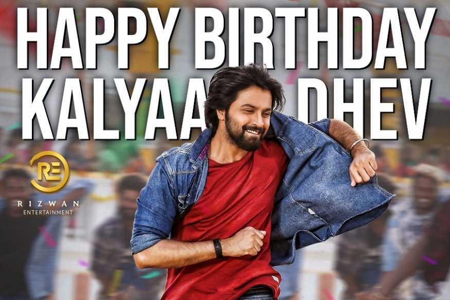 Megastar Chiranjeevi’s son in law Kalyaan Dhev donates his organs to Apollo Hospitals on His Birthday pk.. మెగాస్టార్ చిరంజీవి అల్లుడు కళ్యాణ్ దేవ్ పుట్టినరోజు వేడుకలు ఫిబ్రవరి 11న అభిమానుల సమక్షంలో జరిగాయి. ఈ సందర్భంగా ఆయన తన అవయవ దానం చేసాడు. ఈ విషయాన్ని అఫీషియల్ గా కన్ఫర్మ్ చేస్తూ.. అపోలో హాస్పిటల్స్తో అగ్రీమెంట్పై కూడా సైన్ చేసారు కళ్యాణ్ దేవ్. కళ్యాణ్ దేవ్ చేసిన ఈ పనికి ఆయనపై ప్రశంసల జల్లు కురుస్తుంది. chiranjeevi kalyaan dhev,chiranjeevi son in law,chiranjeevi son in law kalyaan dhev,chiranjeevi son in law kalyaan dhev birthday,chiranjeevi son in law kalyaan dhev organs donation,kalyaan dhev organs donation to apollo hospitals,kalyaan dhev second movie,kalyaan dhev puli vasu movie,kalyaan dhev vijetha movie,teluug cinema,కళ్యాణ్ దేవ్,చిరంజీవి చిన్నల్లుడు కళ్యాణ్ దేవ్,అవయవ దానం చేసిన కళ్యాణ్ దేవ్,చిరంజీవి చిన్నల్లుడు కళ్యాణ్ దేవ్ ఆర్గాన్ డొనేషన్,తెలుగు సినిమా,విజేత హీరో కళ్యాణ్ దేవ్ అవయవ దానం