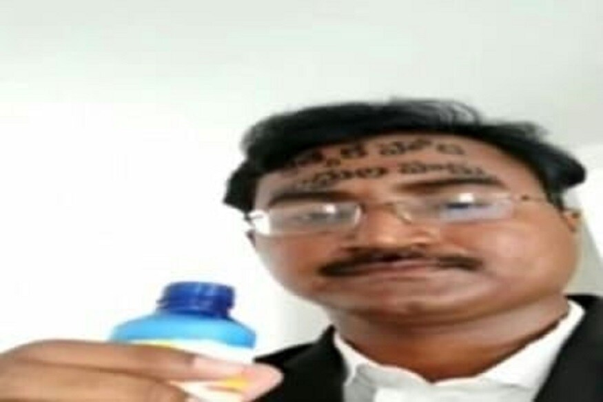ap special status, special status for ap, ap special status movement, suicide attempt for ap special status, ఏపీ ప్రత్యేక హోదా, ఏపీ ప్రత్యేక హోదా ఉద్యమం, ప్రత్యేక హోదా కోసం లాయర్ ఆత్మహత్యాయత్నం, ప్రత్యేక హోదా పోరాటం