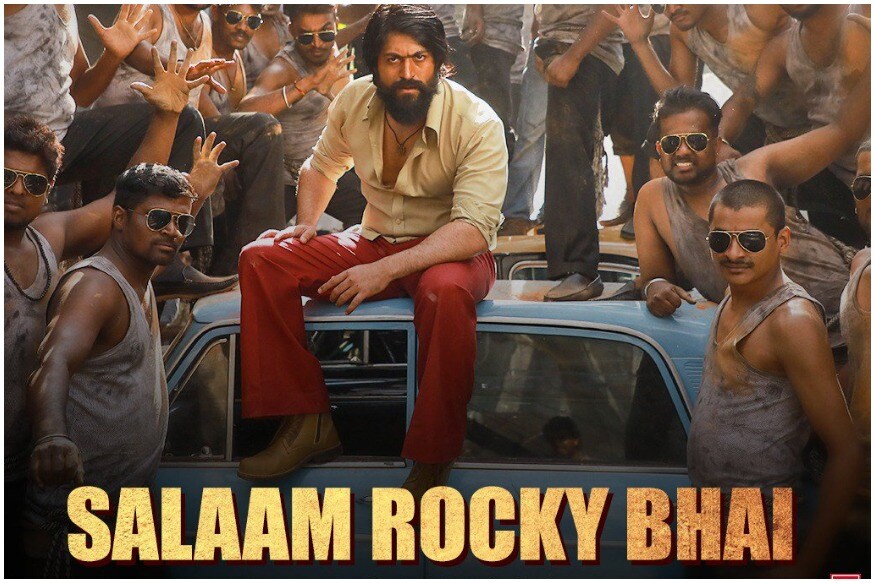 KGF సినిమా పోస్టర్