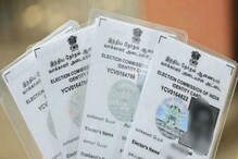 ‘ఫామ్-7’లో నకిలీలే ఎక్కువ... ఏపీ ఈసీ సంచలన ప్రకటన