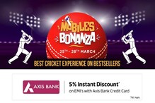 Flipkart Mobiles Bonanza: ఈ 21 స్మార్ట్ఫోన్లపై భారీ ఆఫర్లు... ఇంకో 2 రోజులే సేల్ Flipkart Mobiles Bonanza: ఈ 21 స్మార్ట్ఫోన్లపై భారీ ఆఫర్లు... ఇంకో 2 రోజులే సేల్