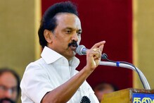Election Result 2019 Updates: తమిళనాడులో డీఎంకే కూటమి లీడింగ్... 32 స్థానాల్లో ఆధిక్యత