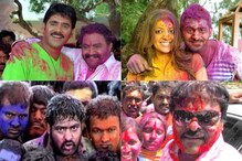 హోళీ పండగపై తెలుగులో వచ్చిన టాప్ సాంగ్స్ ఇవే.. హోళీ పండగపై తెలుగులో వచ్చిన టాప్ సాంగ్స్ ఇవే..