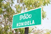 PICS: కొణిదెల గ్రామంలో పవన్ కళ్యాణ్‌‌పై పూల వర్షం...