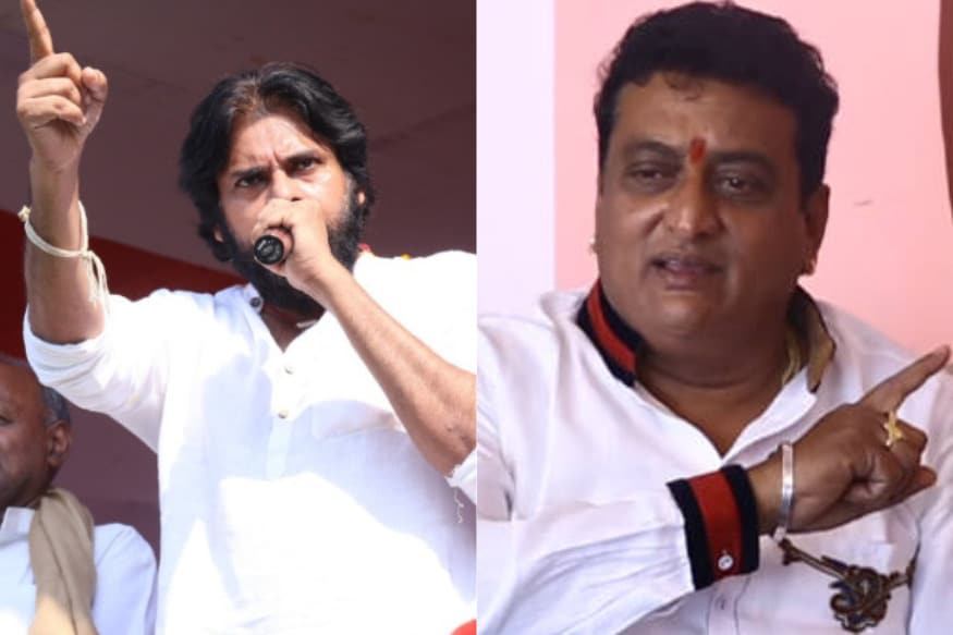 AP Politics 2019 : Actor 30 Years Pruthvi Shocking Comments on Janasena Chief Pawan Kalyan, ఇటీవలే పవన్ భీమవరం సభలో మాట్లాడుతూ.. తెలంగాణ ఏమైనా పాకిస్థానా ? అంటూ చేసిన వ్యాఖ్యలపై తీవ్ర దుమారం రేగుతుంది. ఇప్పటికే పవన్ చేసిన ఈ వ్యాఖ్యలపై పోసానితో పాటు చిన్నికృష్ణ కౌంటర్ ఇచ్చిన సంగతి తెలిసిందే కదా. బతాజాగా జనసేనాని పవన్ కళ్యాణ్ తెలంగాణపై చేసిన వ్యాఖ్యలపై వైసీపీ నేత 30 ఇయర్స్ ఇండస్ట్రీ పృథ్వీ తీవ్ర స్థాయిలో స్పందించారు.Andhra pradesh News,Andhra Pradesh Politics,Pawan kalyan,janasena Chief Pawan kalyan,Janasena Chief Pawan Kalyan 30 Years Pruthvi,Pawan Kalyan 30 Years Pruthvi,Pawan kalyan Comedian Pruthvi,Comedian 30 Years Pruthvi Sensational Comments On Pawan Kalyan,YCP Leader cum Actor Pruthvi Sensational Comments On janasena chief Pawan Kalyan,Pawan Kalyan Chinni Krishna 30 Years Comedian Pruthvi Pawan kalyan,Pawan Kalyan 30 years pruthvi Janasena TDP YSRCP YSP Chandrababu naidu YS Jagan,Tollywood News,Telugu Cinema,పవన్ కళ్యాణ్,జనసేన ఛీఫ్ పవన్ కళ్యాణ్,పవన్ కళ్యాణ్ పృథ్వీ,పవన్ కళ్యాణ్ 30 ఇయర్స్ పృథ్వీ,పవన్ కళ్యాణ్ పై పృథ్వీ సంచలన వ్యాఖ్యలు,జనసేనాని పవన్ కళ్యాణ్ పై 30 ఇయర్స్ పృథ్వీ సంచలన వ్యాఖ్యలు,టాలీవుడ్ న్యూస్,తెలుగు సినిమా,ఏపీ న్యూస్,ఏపీ పాలిటిక్స్,