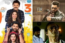 మూడు నెలల్లో మూడు హిట్లు.. ఒక బ్లాక్ బస్టర్.. టాలీవుడ్ బాక్సాఫీస్ రిపోర్ట్.. మూడు నెలల్లో మూడు హిట్లు.. ఒక బ్లాక్ బస్టర్.. టాలీవుడ్ బాక్సాఫీస్ రిపోర్ట్..
