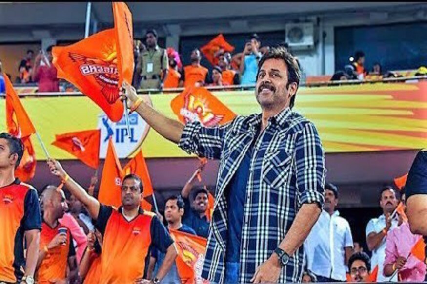 After daughter aashritha marriage venkatesh Appeared in ipl match in uppal stadium,రీసెంట్గా వెంకటేష్ తన పెద్ద కూతురు అశ్రిత పెళ్లిని రాజస్తాన్లో అంగరరంగ వైభవంగా చేసాడు. హైదరాబాద్ రేస్ క్లబ్ అధినేత సురేందర్ రెడ్డి మనవడు, మాజీ ముఖ్యమంత్రి కిరణ్ కుమార్ రెడ్డి ప్రాణ స్నేహితుడు, రఘురామి రెడ్డి తనయుడు వినాయక్ రెడ్డితో వెంకీ కూతురు వివాహం జరిగింది. ఈ పెళ్లి తర్వాత వెంకటేష్ ఏం చేసాడో తెలుసా..,venkatesh daggupati,Venkatesh daughter Aashritha reception,Venkatesh appeared in ipl match,venkatesh appeared in ipl match uppal stadium,ipl match,venkatesh ipl sun risers hyderabad,Venkatesh daughter Aashritha reception chiranjeevi,Venkatesh daughter Aashritha Daggubati,Venkatesh daughter Aashritha Daggubati wedding,Venkatesh daughter Aashritha marriage in rajasthan,Venkatesh daughter Aashritha marriage venkaiah naidu,salman khan in Venkatesh daughter Aashritha marriage in jaipur,salman khan venkatesh,salman khan Venkatesh daughter Aashritha marriage,Venkatesh daughter Aashritha marriage in jaipur,Venkatesh daughter Aashritha sangeet,Venkatesh daughter Aashritha marriage naga chaitanya samantha dance,Venkatesh daughter Aashritha marriage,Venkatesh daughter Aashritha engagement,Venkatesh daughter Aashritha Daggubati grandson Surender reddy,venkatesh daughter marriage,telugu cinema,friend of Kiran kumar reddy raghu rama reddy,వెంకటేష్ కూతురు పెళ్ళి,ఐపీఎల్ వెంకటేష్,ఐపీఎల్ లో ప్రత్యక్షమైన వెంకటేష్,ఉప్పల్ స్టేడియంలో వెంకటేష్,ఐపీఎల్ మ్యాచ్ లో వెంకటేష్ సందడి,వెంకటేష్ కూతురు అశ్రిత,వెంకటేష్ కూతురు అశ్రిత పెళ్లిలో సల్మాన్ ఖాన్,వెంకటేష్ సల్మాన్ ఖాన్,వెంకటేష్ కూతురు అశ్రిత రిసెప్షన్,వెంకటేష్ కూతురు అశ్రిత రిసెప్షన్ చిరంజీవి,వెంకటేష్ కూతురు అశ్రిత రిసెప్షన్ ఉప రాష్ట్రపతి వెంకయ్య నాయుడు,రాజస్థాన్లో వెంకటేష్ కూతురు పెళ్లి,నాగచైతన్య సమంత డాన్సులు అశ్రిత పెళ్లి,కిరణ్ కుమార్ రెడ్డి స్నేహితుడు రఘురామిరెడ్డి,జైపూర్ కోటలో వెంకటేష్ కూతురు పెళ్లి,వెంకటేష్ కూతురు పెళ్లి,తెలుగు సినిమా