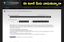 యూట్యూబ్‌ వీడియోలో కొంత భాగమే డౌన్‌లోడ్ చెయ్యాలా... సింపుల్ ట్రిక్