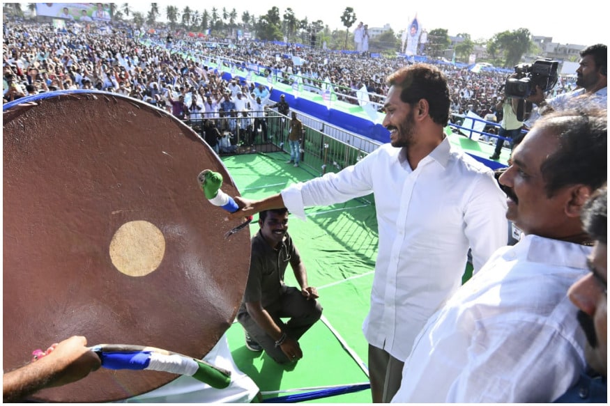 ys jagan, ysrcp, ys jagan kakinada public meeting, ys jagan election campaign, andhrapradesh elections 2019, వైఎస్ జగన్, కాకినాడ బహిరంగ సభలో జగన్, జగన్ ఎన్నికల ప్రచారం, ఆంధ్రప్రదేశ్ ఎన్నికలు 2019