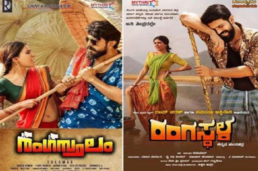 Rangasthalam movie released malayalam now and Ram Charan wife Upasana tweeted about movie pk.. à°
à°¦à±à°à°à°¿.. à°°à± à°°à°¿à°²à±à°à± à°à°¾à°²à° à°à°ªà±à°ªà±à°¡à± à°ªà±à°¯à°¿à°à°¦à°¿ à°âదా.. à°
యినా విడà±à°¦âà°²à±à°¨ à°°à±à°à°¡à± à°¨à±à°²âà°²âà°à± à°à°ªà±à°ªà±à°¡à± à°à±à°µà±à°²à±à°²à± à°à±à°¡à°¾ à°µâà°¸à±à°¤à±à°à°¦à°¿ à°âదా à°à°ªà±à°ªà±à°¡à± à°à°à°¦à±à°à± à°°à± à°°à°¿à°²à±à°à± à°
à°¨à±à°à±à°à°à±à°¨à±à°¨à°¾à°°à°¾..? à°à°à±à°âà°¡à± à°
à°¸âలౠà°à±à°µà°¿à°¸à±à°à± à°à°à°¦à°¿. à°à°à±à°âà°¡ విడà±à°¦âà°²à±à°à°¦à°¿ à°°à°à°âà°¸à±à°¥âలఠసినిమానà±.. ram charan,upasana konidela,upasana kamineni,upasana,ram charan wife upasana konidela,rangasthalam malayalam,#rangasthalam,ram charan rangasthalam,rangasthalam release in malayalam,rangastalam malayalam review,rangastalam review malayalam,rangasthalam malayalam dubbed movie,rangasthalam telugu movie,rangasthalam release in tamil malayalam,rangasthalam review,malayalam,rangasthalam full video songs,ram charan wife,upasana ram charan,ram charan upasana,ram charan and upasana,ram charan wife upasana,ram charan about upasana,ram charan movies,upasana and ram charan,ram charan with his wife upasana konidela,upasana about ram charan,upasana konidela speech,ram charan tej wife upasana konidela latest pics,telugu cinema,రామౠà°à°°à°£à±,à°°à°à°à°¸à±à°¥à°²à° మలయాళà°,రామౠà°à°°à°£à± à°à°ªà°¾à°¸à°¨,రామౠà°à°°à°£à± à°«à±à°¸à± à°¬à±à°à±,à°¤à±à°²à±à°à± సినిమా