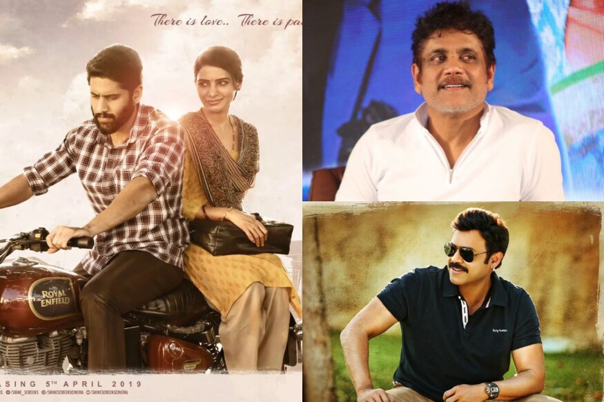 Nagarjuna and Venkatesh will be the chief guests for Samantha, Naga Chaitanya Majili Pre release event pk.. అక్కినేని కోడలు అయిన తర్వాత చాలా మారిపోయింది సమంత. పెద్దరికంగా నడుచుకుంటుంది. కొన్ని విషయాల్లో చైతూ కంటే సమంతే చాలా అడ్వాన్సడ్ గా ఆలోచిస్తుంది. తనకంటే సమంత చాలా మెచ్యూర్డ్ గా ఆలోచిస్తుందని చైతూ కూడా ఒప్పుకుంటాడు. majili movie,majili movie pre release event,majili movie naga chaitanya,majili movie samantha,samantha twitter,samantha naga chaitanya,venkatesh nagarjuna,venkatesh nagarjuna majili pre release event,telugu cinema,మజిలీ,మజిలీ ప్రీ రిలీజ్ ఈవెంట్,మజిలీ నాగ చైతన్య,మజిలీ సమంత,వెంకటేష్ నాగార్జున మజిలీ ప్రీ రిలీజ్ ఈవెంట్,తెలుగు సినిమా