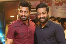ఎన్టీఆర్, కళ్యాణ్ రామ్ల మధ్య చిచ్చు పెడుతున్న దర్శకుడు.. ఎన్టీఆర్, కళ్యాణ్ రామ్ల మధ్య చిచ్చు పెడుతున్న దర్శకుడు..
