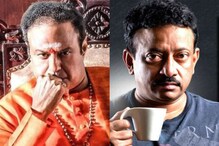 బాలకృష్ణకు రామ్ గోపాల్ వర్మ ఊహించని షాక్.. ‘లక్ష్మీస్ ఎన్టీఆర్’ నీకే అంకితం.. బాలకృష్ణకు రామ్ గోపాల్ వర్మ ఊహించని షాక్.. ‘లక్ష్మీస్ ఎన్టీఆర్’ నీకే అంకితం..