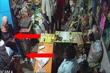video: దుకాణంలో దోపిడీ దొంగల హల్‌చల్.. యజమాని ఎదురు తిరగడంతో పరార్