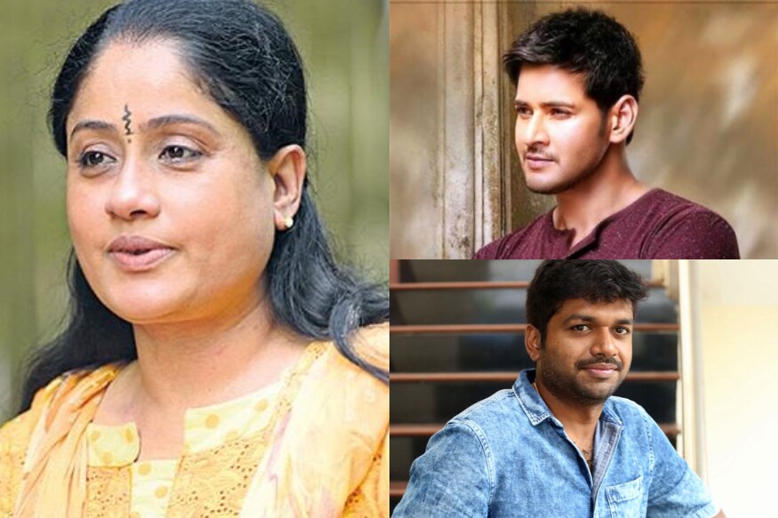 Tollywood Lady Super Star Vijayashanti announced re entry with Mahesh babu 26th movie Sarileru neekevvaru Movie,Vijayashanti,Mahesh babu,Anil RavipudiHuge remuneration for vijayashanti,Mahesh babu Anil Ravipudi movie,Maharshi movie updates,Vijayashanti remuneration for Mahesh babu movie,#maheshbabu26,#maheshbabu26sarileruneekevvaru,sarileru neekevvaru movie opening,mahesh babu,mahesh babu new movie,mahesh babu and vijayashanti,mahesh babu movies,mahesh babu and vijayashanti latest news,mahesh babu maharshi,mahesh babu and vijayashanti latest updates,mahesh babu next movie,vijayashanti,vijayashanthi mahesh babu,vijaya shanti about mahesh babu,sarileru neekevvaru mahesh babu,vijayashanthi in mahesh babu movie,vijayashanthi,mahesh babu 26th movie,mahesh babu hit movies,rashmika mandanna hot,rashmika mandanna age,rashmika mandann sexy videos,mahesh babu,mahesh babu twitter,mahesh babu new movie,mahesh babu,rashmika mandanna,mahesh babu new movie,mahesh babu sarileru neekevvaru,mahesh babu anil ravipudi movie,mahesh babu movies,sarileru neekevvaru mahesh babu,mahesh babu new movie title,mahesh babu rashmika mandanna movie,mahesh babu latest movie,mahesh babu maharshi,mahesh babu and rashmika mandanna movie,mahesh babu 26th movie,mahesh babu's sarileru neekevvaru movie opening,mahesh babu anil ravipudi movie,sarileru neekevvaru,sarileru neekevvaru first look,sarileru neekevvaru mahesh babu,sarileru neekevvaru movie poster,mahesh babu sarileru neekevvaru,sarileru neekevvaru movie updates,mahesh babu and anil ravipudi movie title sarileru neekevvaru,mahesh 26th movie sarileru neekevvaru,mahesh babus 26th movie sarileru neekevvaru teaser,sarileru neekevvaru video songs,mahesh babus 26th movie sarileru neekevvaru,krishna birthday,happy birthday krishna,birthday,birthday song,krishna birthday special,krishna birthday gift for fans,krishna birthday celebrations,telugu cinema,సరిలేరు నీకెవ్వరు,మహేశ్ బాబు,మహేశ్ బాబు అనిల్ రావిపూడి,మహేశ్ బాబు అనిల్ రావిపూడి సరిలేరు నీకెవ్వరు,తెలుగు సినిమా,సరిలేరు నీకెవ్వరు పూజా కార్యక్రమాలు,రష్మిక మందన్న,స్పెషల్ అట్రాక్షన్ గా రష్మిక మందన్న,సరిలేరు నీకెవ్వరు పూజా కార్యక్రమంలో రష్మిక మందన్న హంగామా,ఖిలాడీ కృష్ణుడు,క‌ృష్ణ విజయ శాంతి ఖిలాడీ కృష్ణుడు,విజయ శాంతి మహేష్ బాబు సరిలేరు నీకెక్కవరు,విజయశాంతి,మహేశ్ బాబు,అనిల్ రావిపూడి,విజయశాంతికి భారీ రెమ్యూనరేషన్,మహేశ్ బాబు అనిల్ రావిపూడి సినిమా,మహర్షి సినిమా అప్‌డేట్స్
