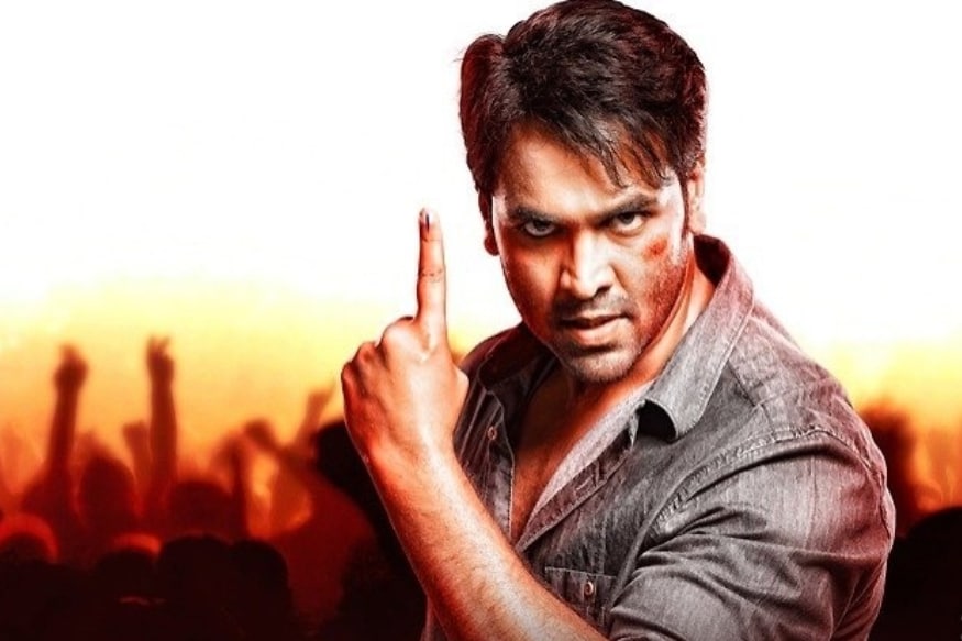 Manchu Vishnu Voter movie teaser released and Story is based on Political Backdrop pk.. మంచు విష్ణు కొన్ని రోజులుగా సినిమాలకు దూరంగా ఉన్నాడు. ఈయన సినిమాలేవీ పెద్దగా అలరించకపోవడంతో ఇప్పట్లో సినిమాలు చేయకూడదని నిర్ణయం తీసుకున్నాడు. అయితే దాదాపు రెండేళ్ల కింద ఈయన నటించిన ఓటర్ సినిమా ఇప్పుడు విడుదలకు సిద్ధమవుతుంది. manchu vishnu,manchu vishnu twitter,voter movie teaser,voter movie teaser released,voter id card,ap elections 2019,manchu vishnu instagram,manchu vishnu movies,manchu vishnu voter movie,manchu vishnu elections 2019,manchu vishnu political entry,manchu vishnu voter release date,telugu cinema,మంచు విష్ణు,ఓటర్ మూవీ టీజర్ విడుదల,మంచు విష్ణు ఓటర్ సినిమా,ఓటర్ ఎలక్షన్ 2019,మంచు విష్ణు ఓటర్ సినిమా విడుదల