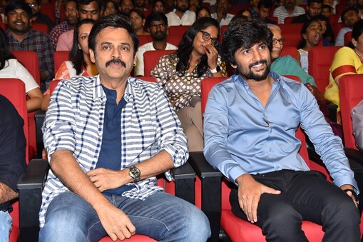 జెర్సీ ప్రీరిలీజ్ ఈవెంట్