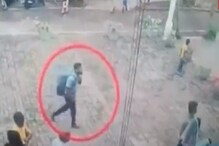 Video: బ్యాగులో బాంబుతో దర్జాగా...సీసీటీవీ ఫుటేజీకి చిక్కిన మానవబాంబు...