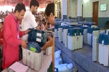 నాలుగో దశ లోక్‌ సభ ఎన్నికలకు ఏర్పాట్లు పూర్తి