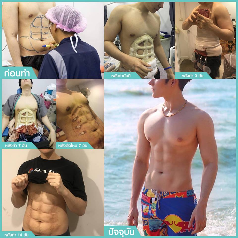 Photo: Masterpiece Hospital/ Facebook