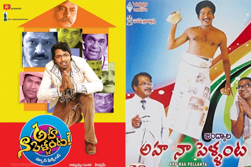 After chiranjeevi,venkatesh,rajendra prasad,Allari Naresh used balakrishna's Movie Title Bangaru Bullodu in his next movie,నిన్న మొన్నటి వరకు రాజేంద్రప్రసాద్ తర్వాత తెలుగులో మినిమం గ్యారంటీ హీరోగా అల్లరి నరేశ్కు మంచి పేరుండేది. కానీ ‘సుడిగాడు’ తర్వాత మనోడి సుడి ఏమాత్రం బాగాలేదు. వచ్చిన సినిమాలు వచ్చినట్టే బాక్సాఫీస్ దగ్గర డిజాస్టర్స్గా నిలిచాయి. తాజాగా అల్లరి నరేష్..తన కొత్త సినిమాకు బాలయ్య సూపర్ హిట్ టైటిల్తో మరోసారి లక్ పరీక్షించుకుంటున్నాడు.allari naresh,allari naresh twitter,allari naresh bangaru bullodu,balakrishna movies,allari naresh balakrishna bangaru bullodu title,allari naresh bangaru bullodu movie,allari naresh bangaru bullodu motion poster,allari naresh bangaru bullodu movie first look,allari naresh chiranjeevi yamudiki mogudu,allari naresh venkatesh sundarakanda,allari naresh rajendra prasad Aha na pellanta,Tollywood,Telugu cinema,old titles,old classic titles,allari naresh balakrishna balayya chiranjeevi chiru venkatesh venky rajendra prasad,అల్లరి నరేష్,అల్లరి నరేష్ ట్విట్టర్,అల్లరి నరేష్ బంగారు బుల్లోడు టైటిల్,అల్లరి నరేష్ బాలకృష్ణ బంగారు బుల్లోడు,అల్లరి నరేష్ చిరంజీవి యముడికి మొగుడు,అల్లరి నరేష్ వెంకటేష్ సుందరకాండ,అల్లరి నరేష్ రాజేంద్ర ప్రసాద్ అహనా పెళ్లంట,అల్లరి నరేష్ బాలకృష్ణ చిరంజీవి వెంకటేష్ రాజేంద్ర ప్రసాద్,టాలీవుడ్ న్యూస్,తెలుగు సినిమా,