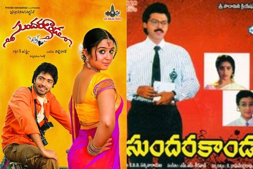 After chiranjeevi,venkatesh,rajendra prasad,Allari Naresh used balakrishna's Movie Title Bangaru Bullodu in his next movie,నిన్న మొన్నటి వరకు రాజేంద్రప్రసాద్ తర్వాత తెలుగులో మినిమం గ్యారంటీ హీరోగా అల్లరి నరేశ్కు మంచి పేరుండేది. కానీ ‘సుడిగాడు’ తర్వాత మనోడి సుడి ఏమాత్రం బాగాలేదు. వచ్చిన సినిమాలు వచ్చినట్టే బాక్సాఫీస్ దగ్గర డిజాస్టర్స్గా నిలిచాయి. తాజాగా అల్లరి నరేష్..తన కొత్త సినిమాకు బాలయ్య సూపర్ హిట్ టైటిల్తో మరోసారి లక్ పరీక్షించుకుంటున్నాడు.allari naresh,allari naresh twitter,allari naresh bangaru bullodu,balakrishna movies,allari naresh balakrishna bangaru bullodu title,allari naresh bangaru bullodu movie,allari naresh bangaru bullodu motion poster,allari naresh bangaru bullodu movie first look,allari naresh chiranjeevi yamudiki mogudu,allari naresh venkatesh sundarakanda,allari naresh rajendra prasad Aha na pellanta,Tollywood,Telugu cinema,old titles,old classic titles,allari naresh balakrishna balayya chiranjeevi chiru venkatesh venky rajendra prasad,అల్లరి నరేష్,అల్లరి నరేష్ ట్విట్టర్,అల్లరి నరేష్ బంగారు బుల్లోడు టైటిల్,అల్లరి నరేష్ బాలకృష్ణ బంగారు బుల్లోడు,అల్లరి నరేష్ చిరంజీవి యముడికి మొగుడు,అల్లరి నరేష్ వెంకటేష్ సుందరకాండ,అల్లరి నరేష్ రాజేంద్ర ప్రసాద్ అహనా పెళ్లంట,అల్లరి నరేష్ బాలకృష్ణ చిరంజీవి వెంకటేష్ రాజేంద్ర ప్రసాద్,టాలీవుడ్ న్యూస్,తెలుగు సినిమా,