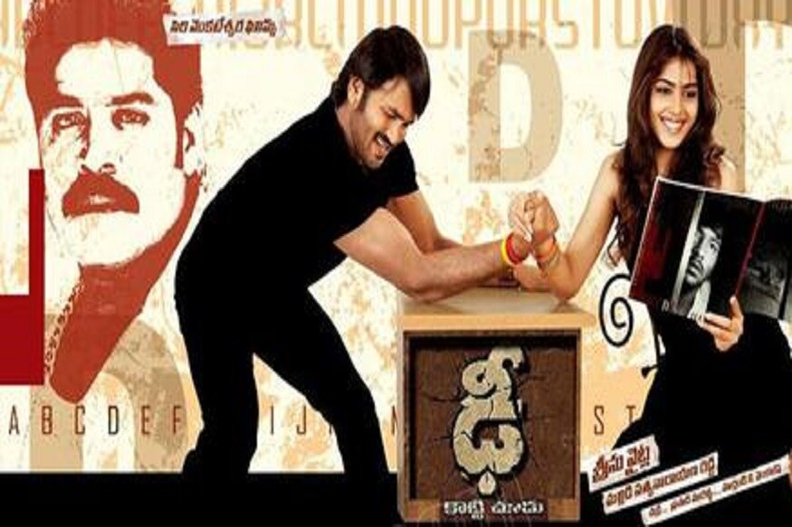 Director Srinu vaitla Next Movie With hero Manchu Vishnu Officially Confirmed,శ్రీనువైట్ల ఒకప్పుడు యాక్షన్ చిత్రాలకు కామెడీని మిక్స్ చేసి హిట్లు హిట్లు కొట్టి దర్శకుడిగా మంచి దూకుడు మీదుండే. ప్రస్తుతం వరుస ఫ్లాపుల్లో ఉన్న శ్రీనువైట్ల మరో సినిమా ఛాన్స్ పట్టేసాడు.Srinu Vaitla,Srinu vaitla Manchu Vishnu,Srinu Vaitla manchu vishnu Dhee,Srinu vaitla Manchu Vishnu Dhee Movie Sequel,manchu vishnu voter,Manchu vishnu voter movie,Tollywood News,Telugu cinema,Srinu vaitla Raviteja amar akbar antony,Sinu vaitla Flop,Tollywood News,Telugu cinema,Andhra pradesh,Andhra Pradesh Politcis,శ్రీనువైట్ల,శ్రీనువైట్ల మంచు విష్ణు,శ్రీనువైట్ల మంచు విష్ణు ఢీ సీక్వెల్, శ్రీనువైట్ల మంచు విష్ణు ఢీ మూవీ సీక్వెల్,మంచు విష్ణు ఢీ సీక్వెల్,ఢీ మూవీ సీక్వెల్,టాలీవుడ్ న్యూస్, తెలుగు సినిమా,