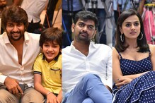 జెర్సీ సక్సెస్ మీట్..క్లాసిక్ ఫిల్మ్ అంటూ మెచ్చుకుంటున్న సినీ ప్రముఖులు