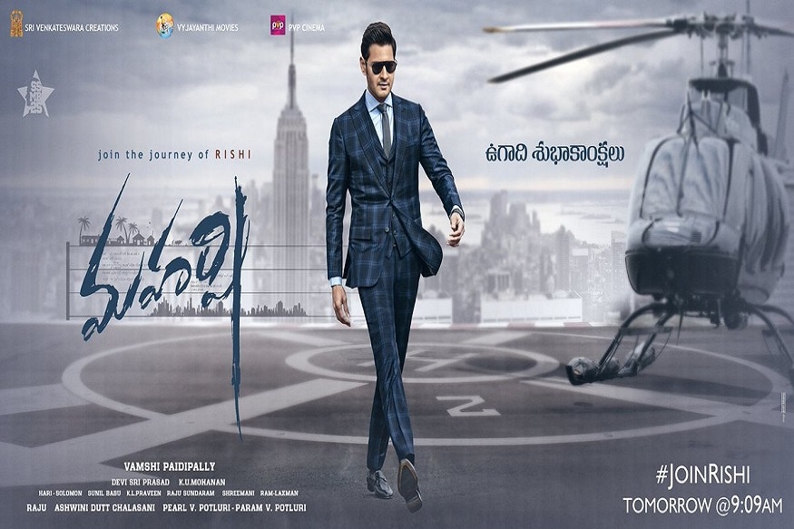 Super Star Mahesh babu ugadi gift..mahesh maharshi teaser release in ugadi festival,ప్రస్తుతం సూపర్ స్టార్ మహేశ్ బాబు ..వంశీ పైడిపల్లి దర్శకత్వంలో ‘మహర్షి’ సినిమా చేస్తున్నాడు. హీరోగా మహేశ్కు ఇది 25వ సినిమా కావడంతో ఈ చిత్రంపై భారీ అంచనాలే ఉన్నాయి. తాజాగా ఉగాది రోజున టీజర్ను రిలీజ్ చేయబోతున్నారు. అందకు ముందు ఈ సినిమాకు సంబంధించిన కొత్త పోస్టర్ను రిలీజ్ చేసాడు.mahesh babu,mahesh babu maharshi,maharshi,maharshi teaser,mahesh babu twitter,mahesh babu new movie,maharshi movie,mahesh babu movies,maharshi songs,maharshi trailer,maharshi movie songs,mahesh babu about maharshi,mahesh babu maharshi movie first look,mahesh babu wax statue,mahesh babu 25th movie,#maharshi,maharshi movie teaser,allari naresh about mahesh babu,mahesh babu latest news,allari naresh,mahesh babu Pooja hedge,mahesh babu vamsi paidipally dil raju ashwani dutt,tollywood news,telugu cinema,mahesh babu ugadi gift,మహేష్ బాబు,మహేష్ బాబు మహర్షి,మహేష్ బాబు మహర్షి టీజర్,మహేష్ బాబు ఉగాది కానుక మహర్షి టీజర్,మహేష్ బాబు మహర్షి వంశీ పైడిపల్లి దిల్ రాజు సి అశ్వనీదత్,టాలీవుడ్ న్యూస్,తెలుగు సినిమా,మహర్షి అల్లరి నరేష్ పూజా హెగ్డే,
