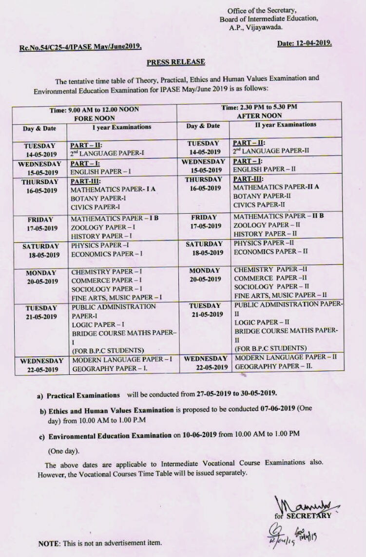 ap inter supplementary time table