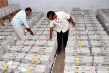 ఏపీలో పోస్టల్ బ్యాలెట్, పోస్టల్ సర్వీస్ ఓట్ల పూర్తి వివరాలు తెలుసా...
