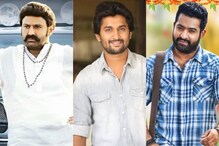 బాలకృష్ణ,ఎన్టీఆర్ మధ్య చిచ్చు పెట్టిన నాని..
