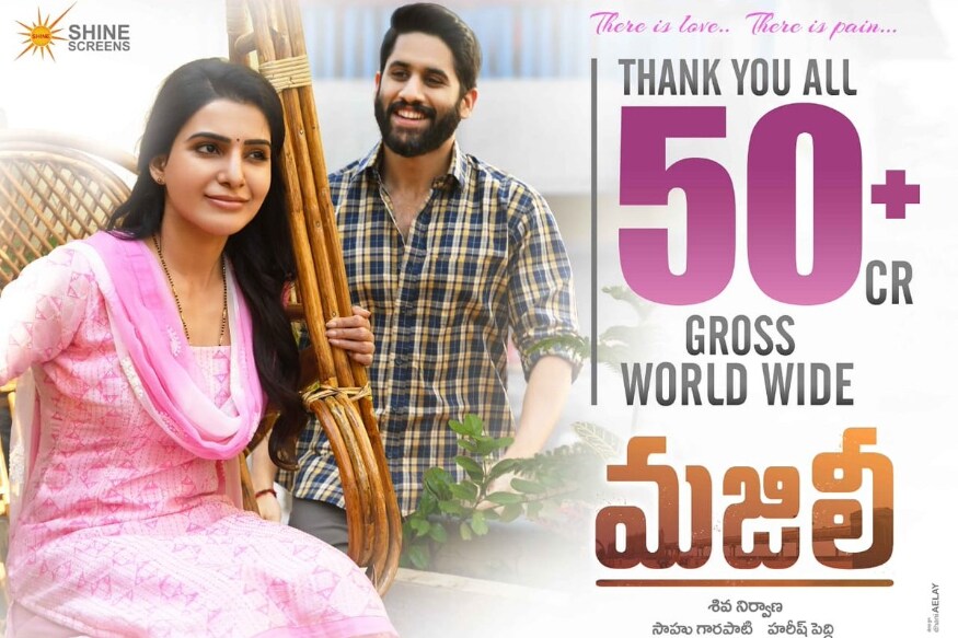 ఒక భాషలో హిట్టైన సినిమాను వేరే భాషలో రీమేక్ చేయడమనేది ఎప్పటి నుంచో ఉంది. గత కొన్నేళ్లుగా అన్ని ఇండస్ట్రీస్లో కథల కొరత చాలా ఉంది. అందుకే ఏదైనా ఒక భాషలో సినిమా హిట్టైయితే వెంటనే వేరే భాషల వాళ్లు ఆయ సినిమాలను రీమేక్ చేస్తున్నారు.తాజాగా ‘ఎఫ్ 2’ బాటలో మజిలీ సినిమా మరో భాషలో రీమేక్ కాబోతుంది.