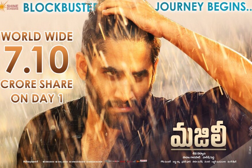 Majili movie Second day Collection report.. Samantha, Naga Chaitanya doing wonders at box office pk.. చాలా రోజులైంది బాక్సాఫీస్ దగ్గర కొత్త సినిమా సందడి కనిపించక. వచ్చిన సినిమా వచ్చినట్లు వచ్చి పోతుంటే ఇప్పుడు వచ్చే సినిమా కచ్చితంగా బాక్సాఫీస్ దగ్గర ఊచకోత కోసేలా ఉండాలని టైమ్ చూసుకుని మరి వచ్చారు నాగ చైతన్య. Majili movie,Majili movie collections,Majili movie 1st ww collections,Majili movie 2 days collections,Majili movie 2 days ww collections,Majili movie review,naga chaitanya samantha movie,telugu cinema,నాగ చైతన్య సమంత,నాగ చైతన్య సమంత మజిలీ,మజిలీ సినిమా కలెక్షన్లు,మజిలీ సినిమా 2 డేస్ కలెక్షన్స్,తెలుగు సినిమా
